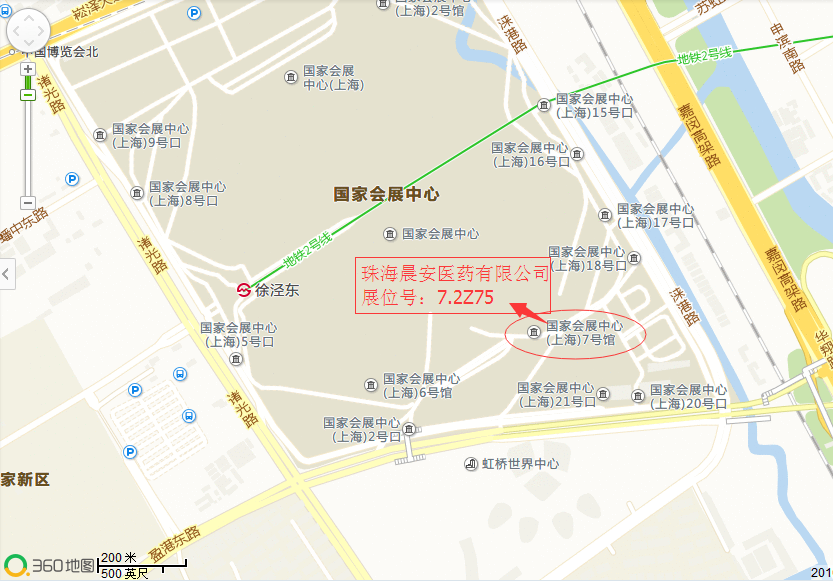 第75屆上海•全國(guó)藥品交易會(huì)，珠海晨安醫(yī)藥有限公司期待您的光臨！